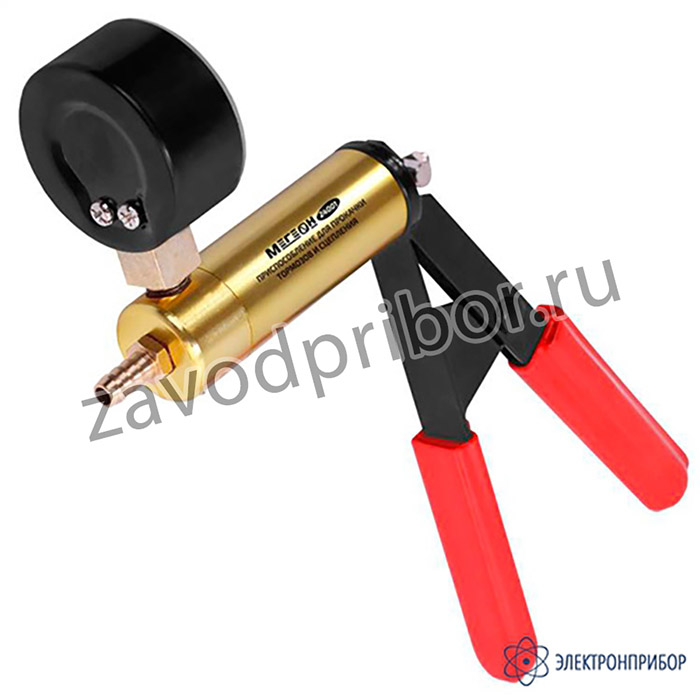 МЕГЕОН 24001 — приспособление для прокачки тормозов и сцепления