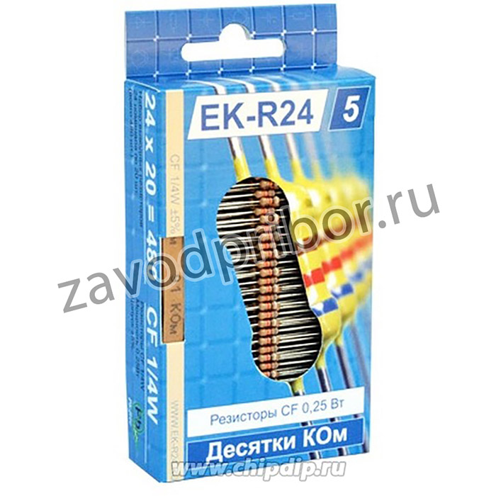 EK-R24/5, Набор выводных резисторов CF-25, 5%, 10 кОм-91 кОм, 24 номинала по 20 шт.