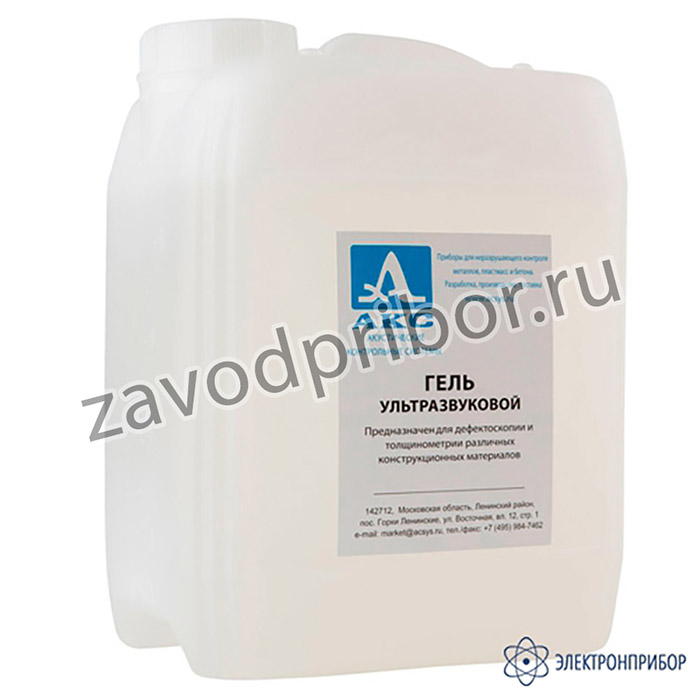 АКС – ГЕЛЬ — для проведения толщинометрии