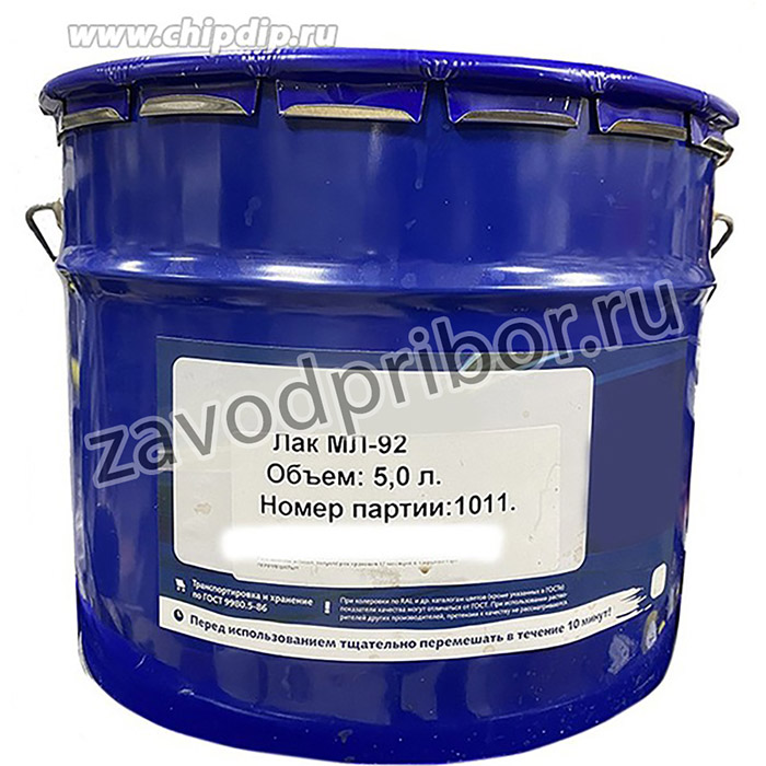 Лак МЛ-92 для пропитки обмоток 120 С, 5 кг ( ГОСТ 15865-70 )