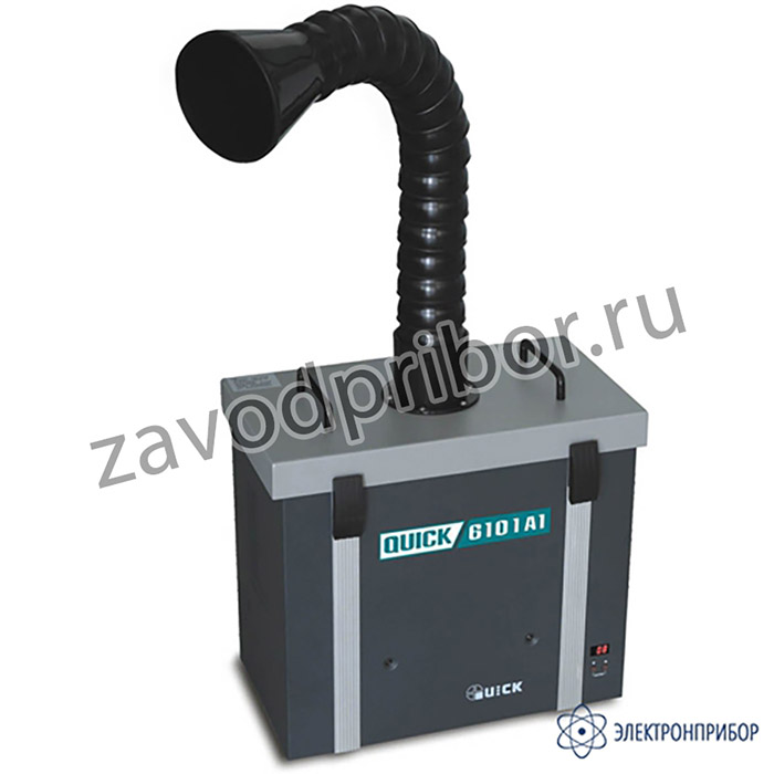 Quick-6101A1 — дымоуловитель