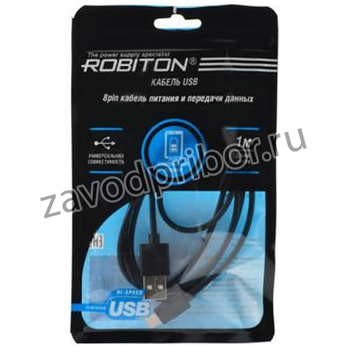 P7 8pin AppleLightning черный, Кабель USB для iPhone5/6/7/iPad