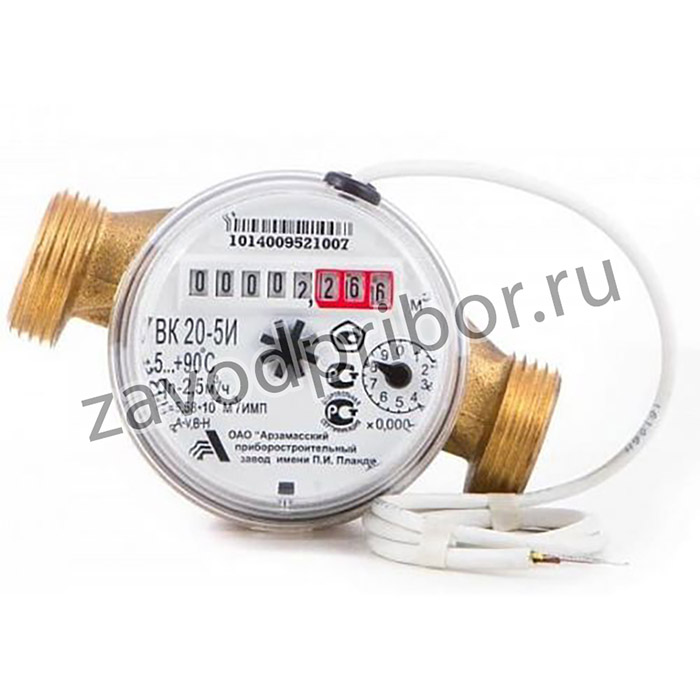 АПЗ СВК 20И Счетчик воды