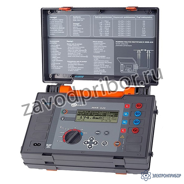MMR-620 — микроомметр