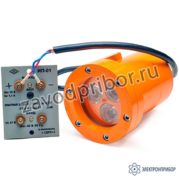 СДР01-3 — светильник для горных машин