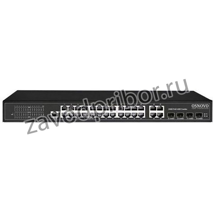 Коммутатор (свитч) Osnovo SW-8244/L(400W)