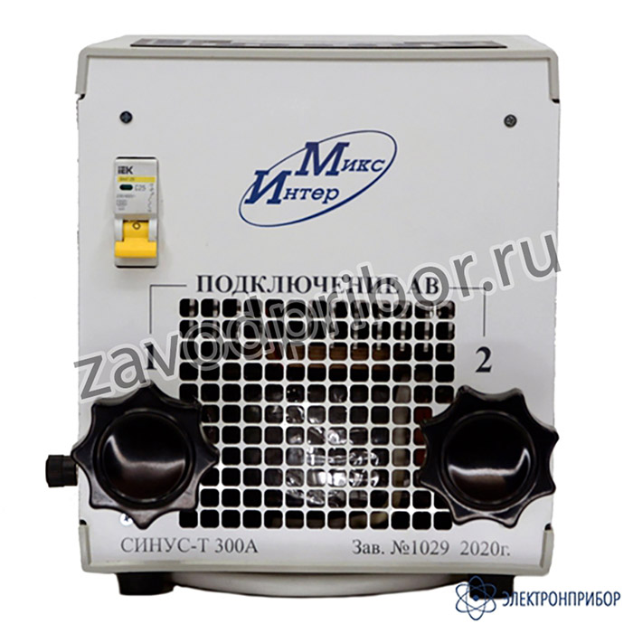 СИНУС-Т 300А — комплект для испытания автоматических выключателей переменного тока