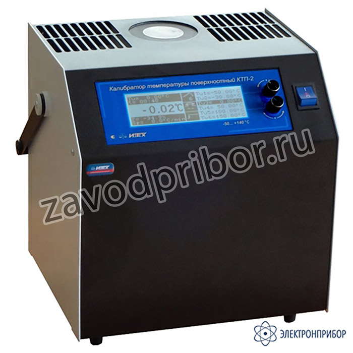 КТП-2 — калибратор температуры поверхностный
