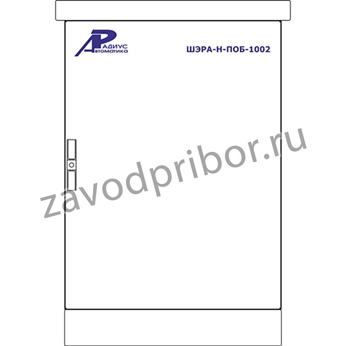 ШЭРА-Н-ПОБ — шкаф питания цепей оперативной блокировки разъединителей