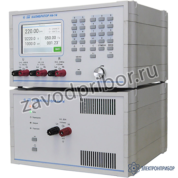Н4-14 — калибратор универсальный