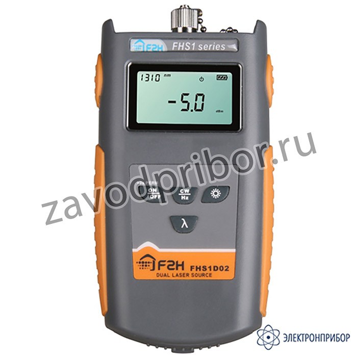 FHS1D02 — источник лазерного излучения, 1310/1550 нм, -5 дБм