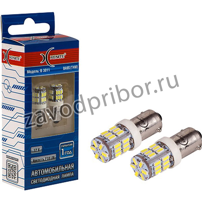 1009544, Светодиодная лампа B3011 (Яркость 210 LM) (упаковка 2 шт.)