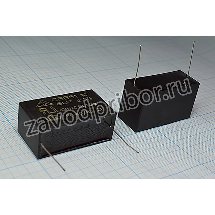 Конденcатор пусковой 8,0мкФ, 630~В, размер 60x25x35, -40~85C, пластик, контакты 2L, CBB61-B