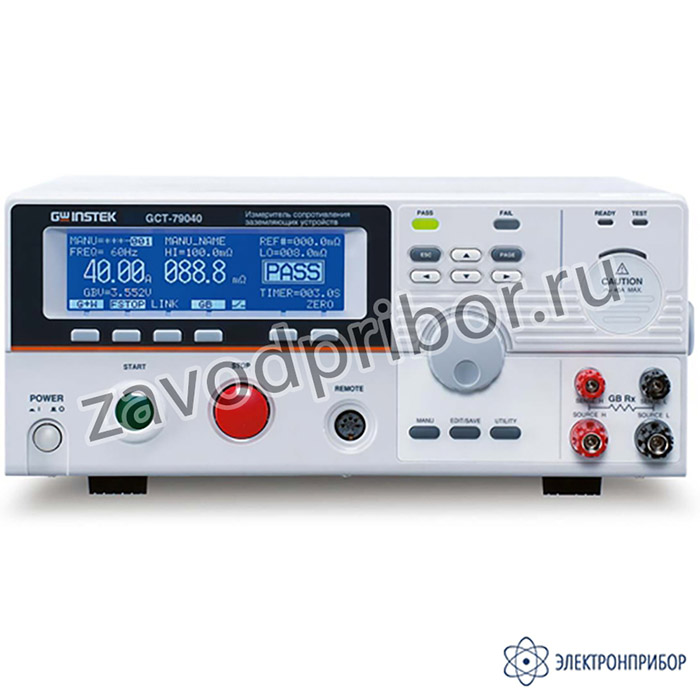 GCT-79040 — измеритель сопротивления заземляющих устройств