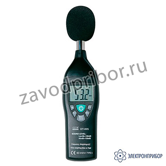DT-805 — шумомер