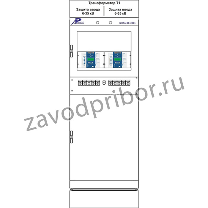 ШЭРА-ВВ-2001 — шкаф защиты и автоматики трансформаторных вводов 6 (10) - 35 кВ