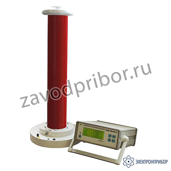 ПКВТ СКВ-120/140 — киловольтметр