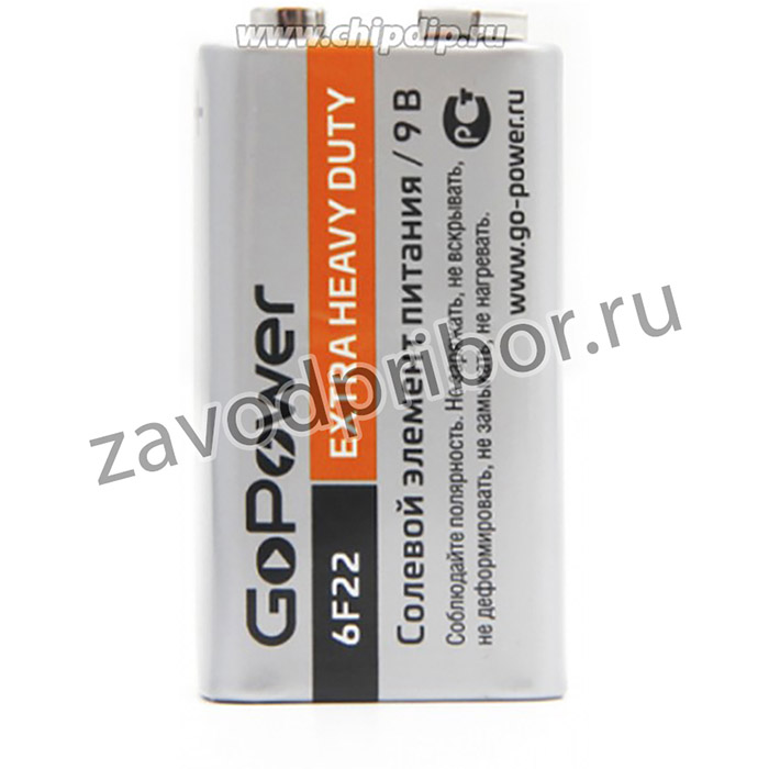 Батарейка GoPower Крона 6F22 Shrink 1 Heavy Duty 9V (1/10/200)