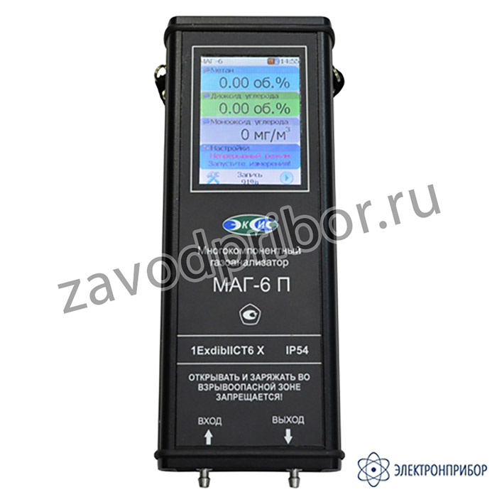 МАГ-6 П-Т — портативный многокомпонентный газоанализатор МАГ-6 с сенсорным TFT дисплеем