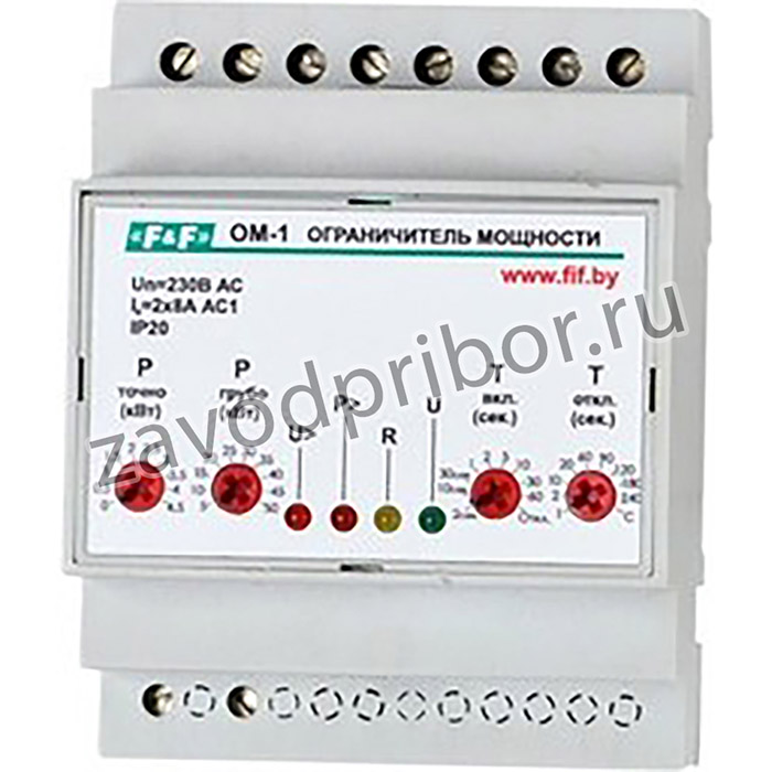 Ограничитель мощности ОМ-1 ЕВРОАВТОМАТИКА