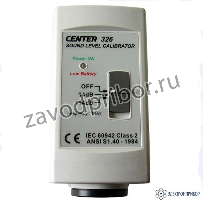 Center 326 — калибратор уровня шума