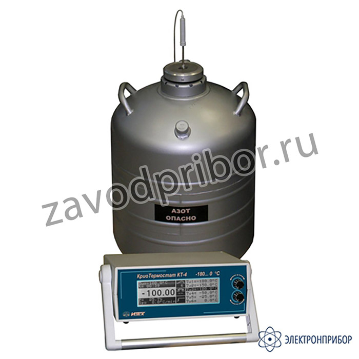 КТ-4 — криостат (-180...0°C)
