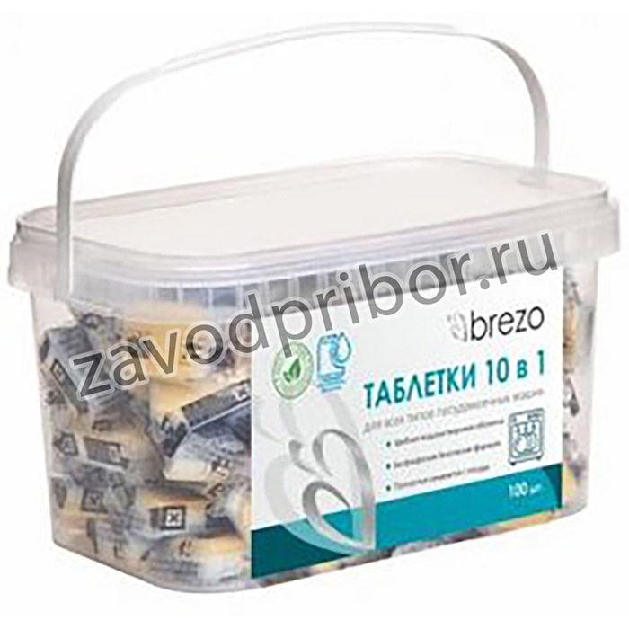 (97496) таблетки ALL IN 1 Brezo безфосфатные для посудомоечной машины, 100 шт. в водорастворимой пленке