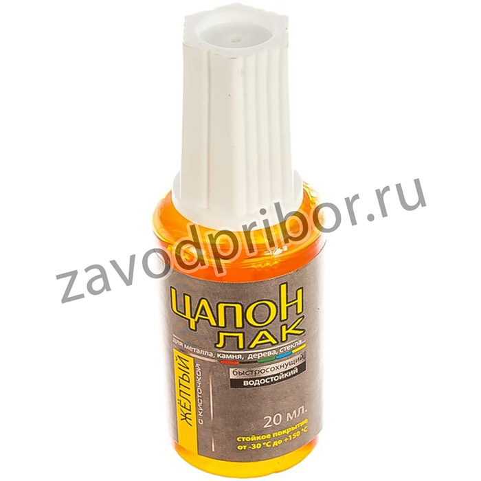 Лак Цапон Купить В Минске