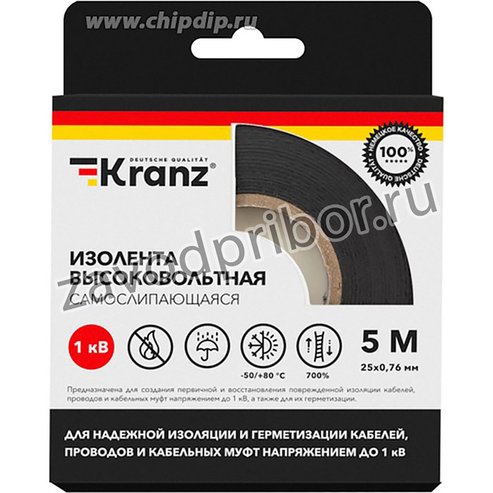 KR-09-2511, Изолента высоковольтная самослипающаяся, до 1кВ, 0.76х25 мм, 5 м