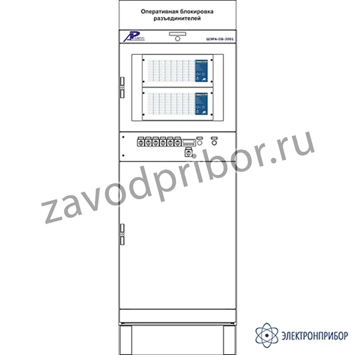ШЭРА-ОБ-3001 — шкаф оперативной блокировки разъединителей (до 128 КА)