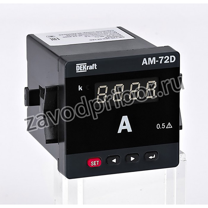 DEKraft Амперметр цифровой 72x72мм трехфазный, вход 5А, вых RS485, LED-дисплей АМ-72D