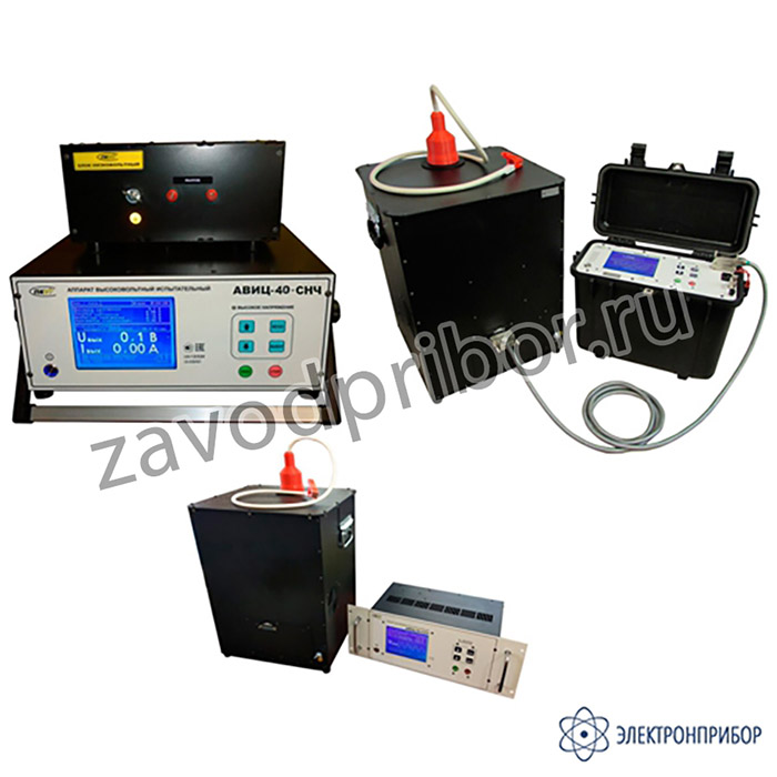 АВИЦ-40-СНЧ — аппарат высоковольтный