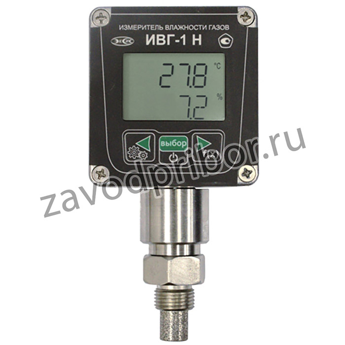 ИВГ-1 Н-И-Д3-G 1/2" — измеритель микровлажности газов