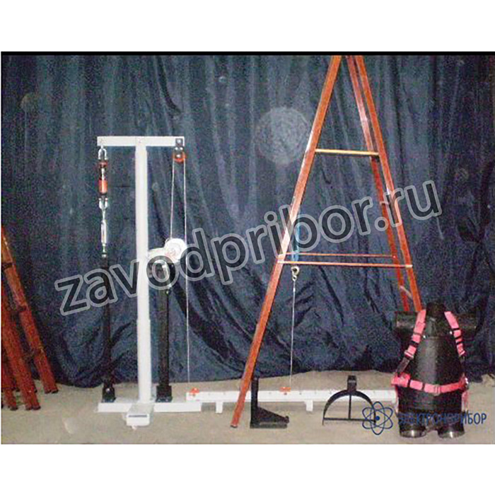 СМИ-1 — cтенд механических испытаний лестниц, поясов, когтей, лазов