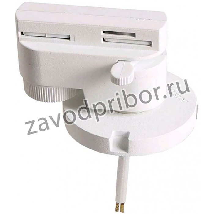 Lightstar Трековое крепление с 1-фазным адаптером к 05101x/05105х/21444x Asta Lightstar 592016