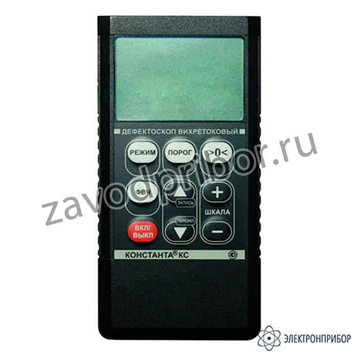 Константа КС — вихретоковый прибор для контроля токоведущих соединений обмоток роторов турбогенераторов