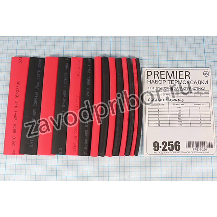 Набор термоусадки, диаметр до усадки 3мм-12мм, цветная,14шт.; изол труб наб №6\d-3/4/5/6/8/10/ 12\14шт\t-усад\цв