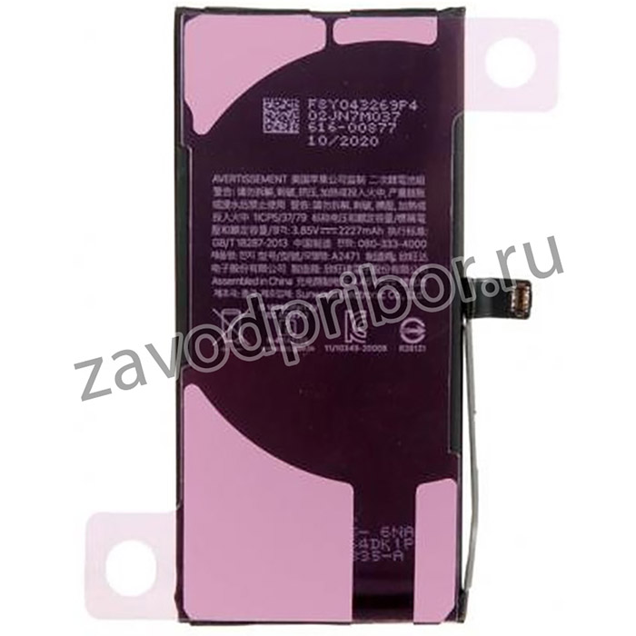 (iPhone 12 Mini) аккумулятор для Apple iPhone 12 Mini