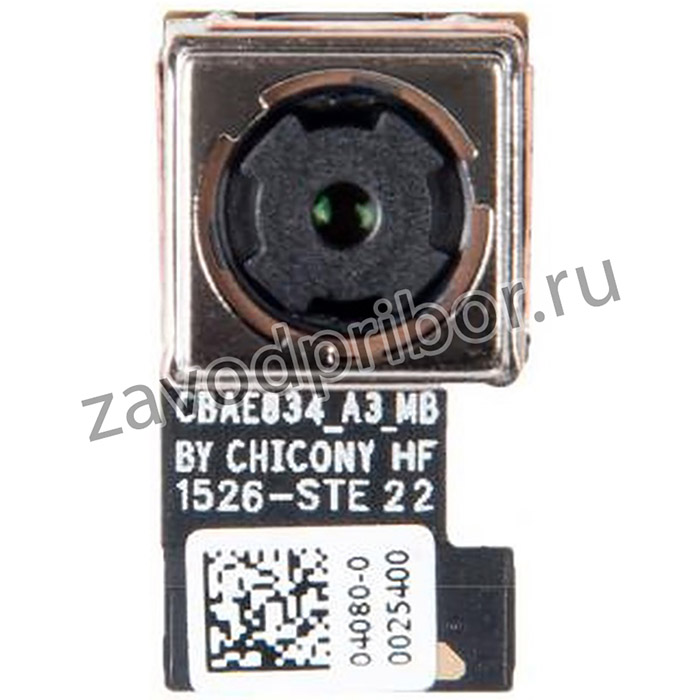 (04080-00025400) камера задняя 8M для Asus ZE500KG ZE500KL