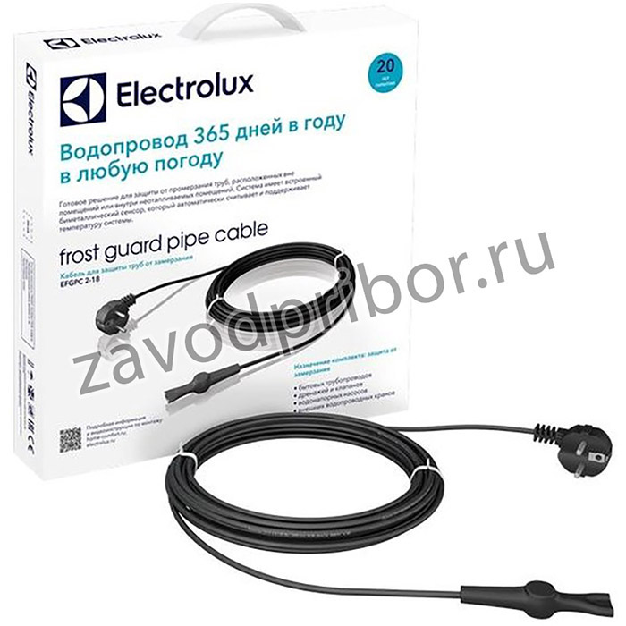 Кабель для обогрева трубопроводов EFGPC 2-18-4 (комплект) Electrolux НС-1068076