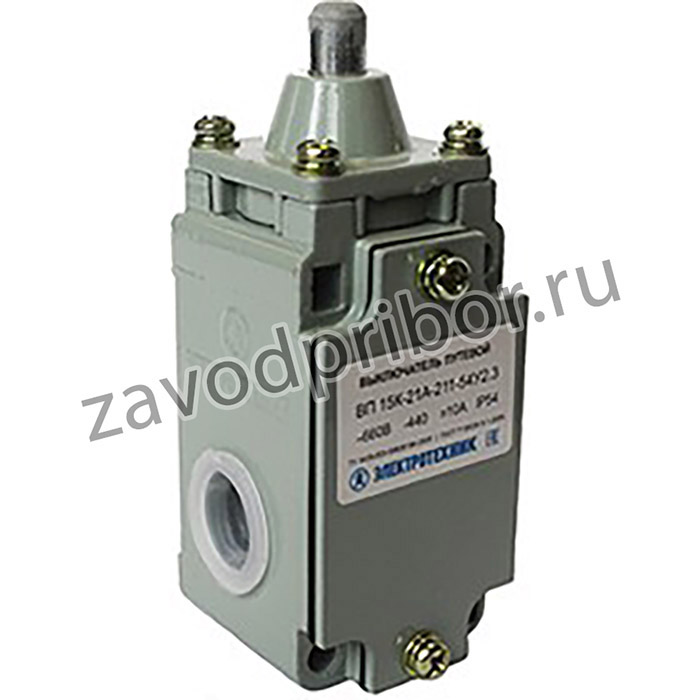 ВП 15К-21А-211-54 У2.3, толкатель, полумгновенный, IP54, выключатель путевой (ЭТ)