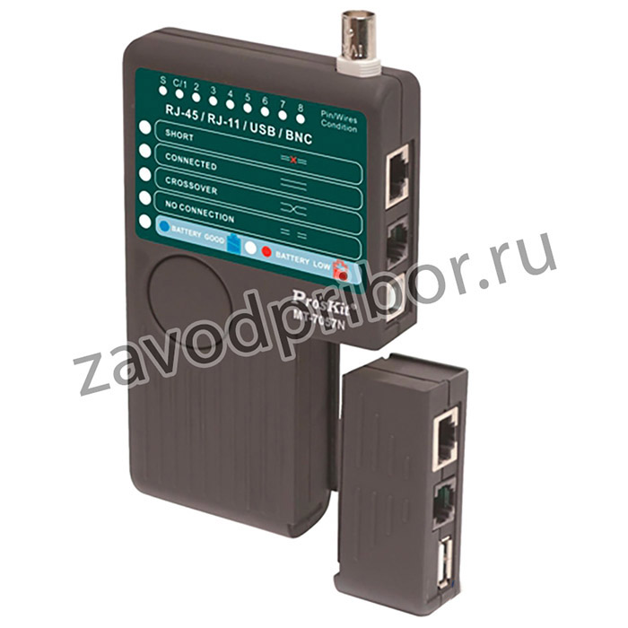 ProsKit MT-7057N — тестер кабельный