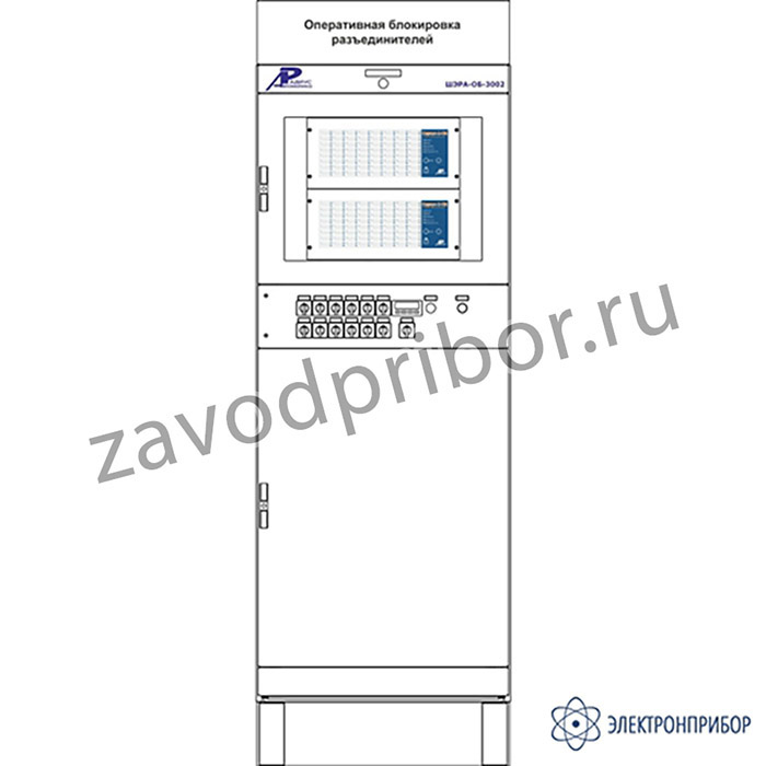 ШЭРА-ОБ-3002 — шкаф оперативной блокировки разъединителей (до 128 КА)