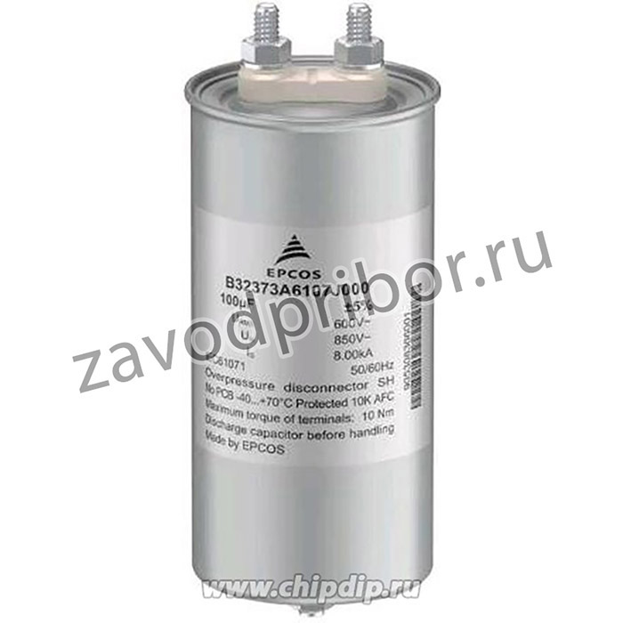 B32373A5506J030, 50 мкФ, 530 В, 5%, MKD AC, Конденсатор силовой