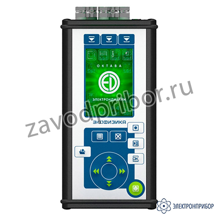 Экофизика 110A-HF-Белая — шумомер, виброметр и анализатор спектра на платформе 4-канального измерительного блока