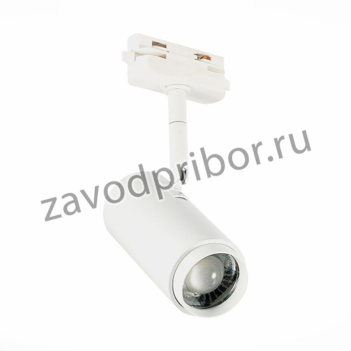 ST Luce ST600.536.12 Трековый светодиодный светильник Zoom Белый LED 1*12W 3000K 1 200Lm Ra 80 15-60° IP20 L137xW59xH178 170-240VV
