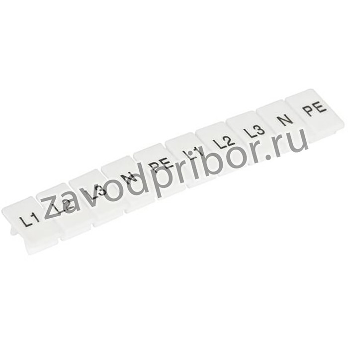 Маркеры для UK-ZB 6 (2.5мм2)с символами (L1, L2, L3, N, PE)(100шт./уп.)HLT