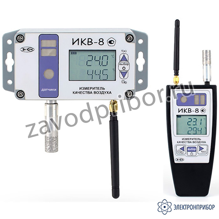 ИКВ-8 — измеритель качества воздуха