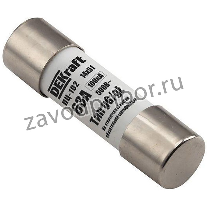 21382DEK, Предохранитель цилиндрич. 63A 14x51 ПЦ-102 DEKraft 21382DEK, шт
