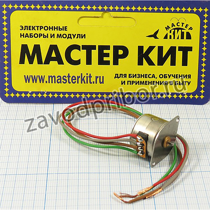 Двигатель шаговый 4В, 0,3А, 18град, P5341; двиг шагов 4В\0,3А\\18град\\P5341